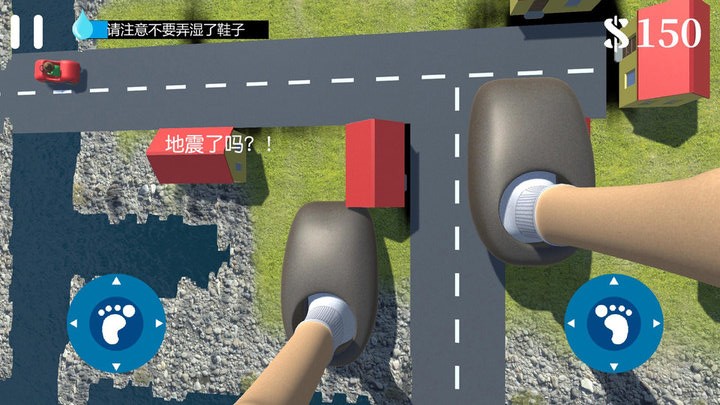 天天酷跑无敌版小游戏截图2
