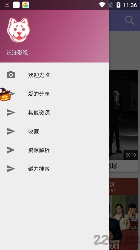 汪汪影视tv版截图1