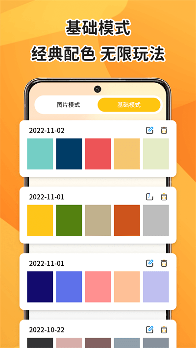 色多多软件