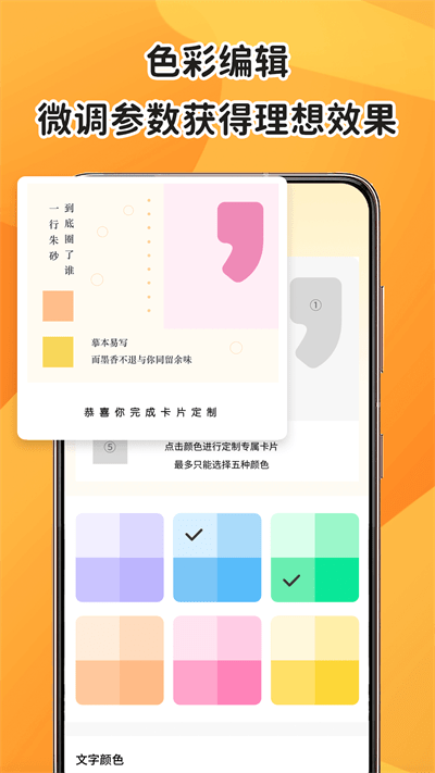 色多多软件截图2
