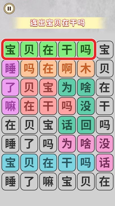 恐龙抗狼大挑战最新版截图2