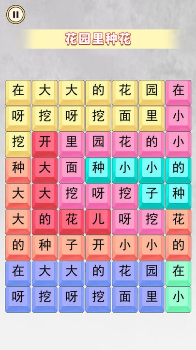 恐龙抗狼大挑战最新版截图3
