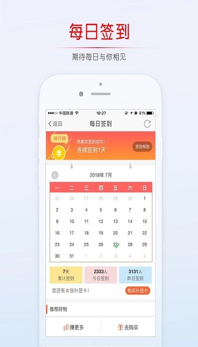义乌稠州论坛最新版截图2
