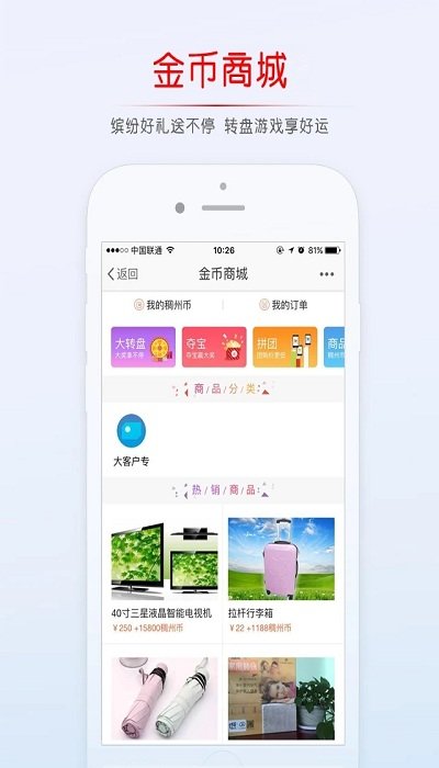 义乌稠州论坛最新版截图4