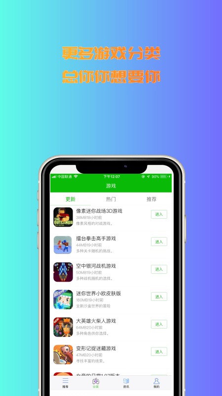 3233开心乐园app截图2