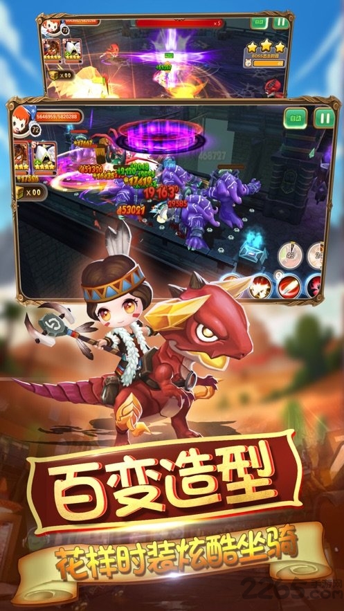 桃源之都正式版