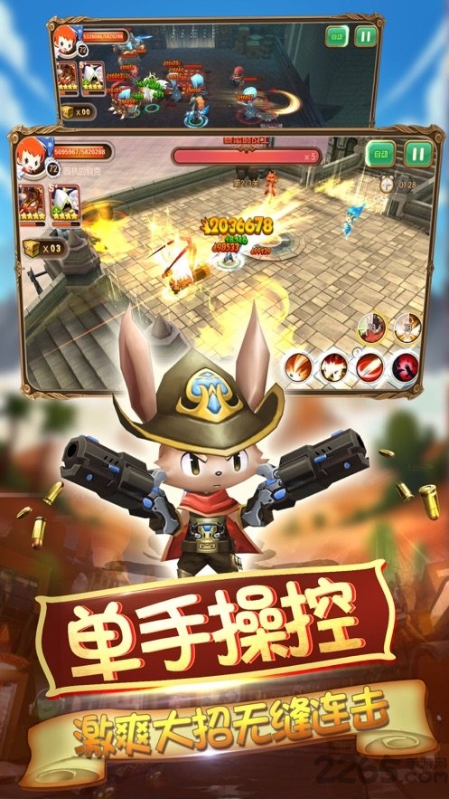 桃源之都官方版截图2
