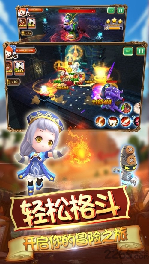 桃源之都官方版截图3