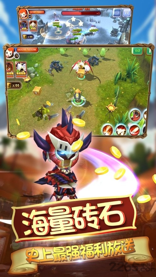 桃源之都官方版截图4