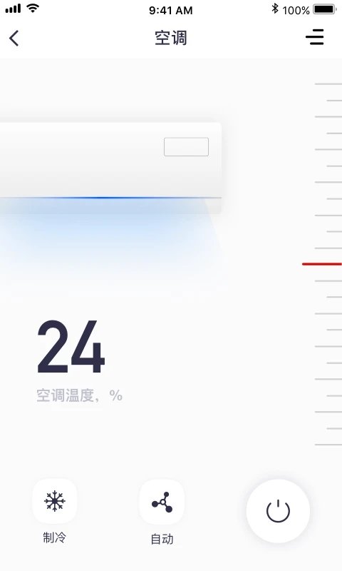 云图数字app截图2