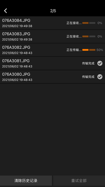 Canon Mobile File Transfer官方版截图4