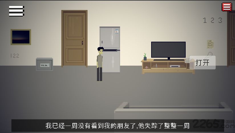 密室的脚步声测试版截图4