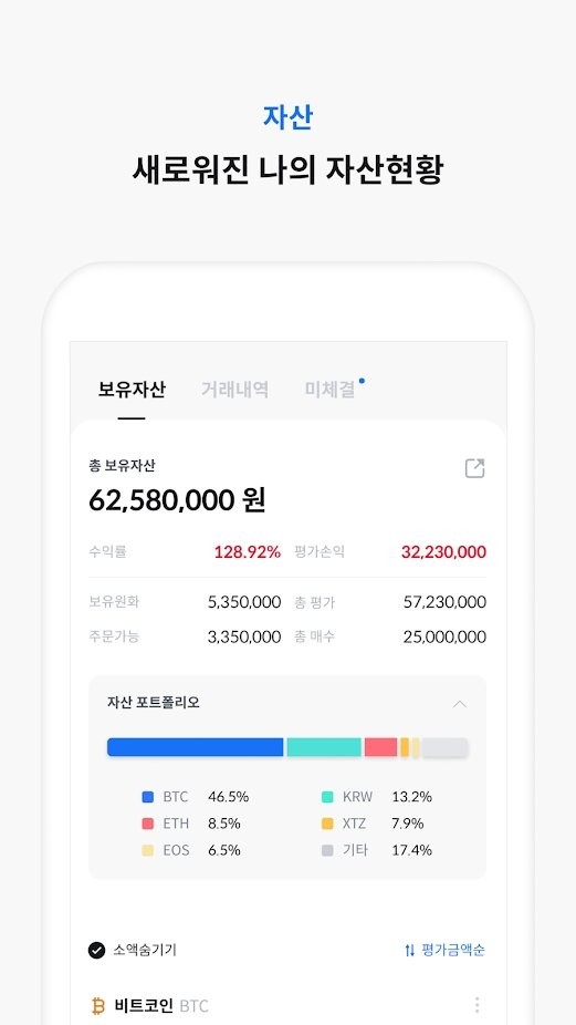 mtools最新版截图2