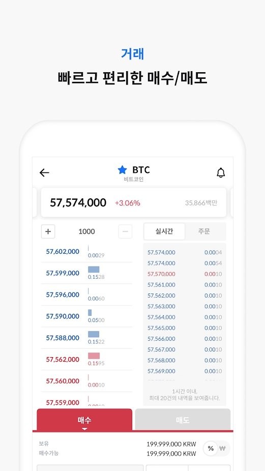mtools最新版截图4