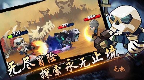 忍者无双战纪手游截图2