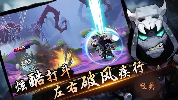 忍者无双战纪手游截图3