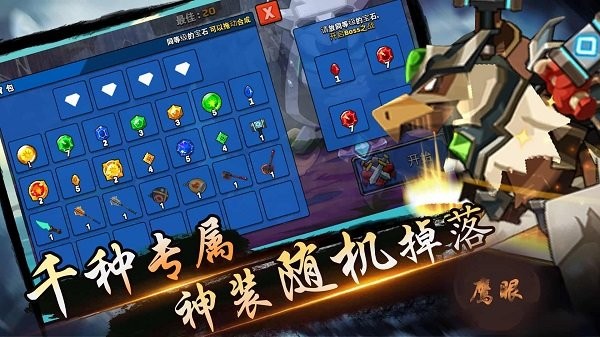 忍者无双战纪手游截图4