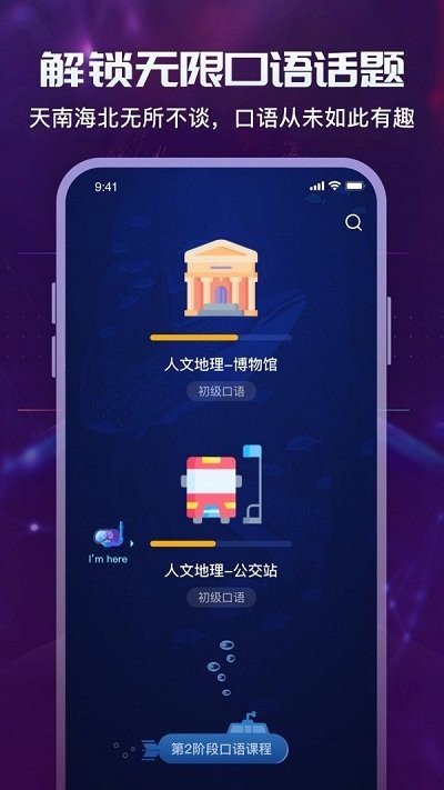 倚塔app截图2