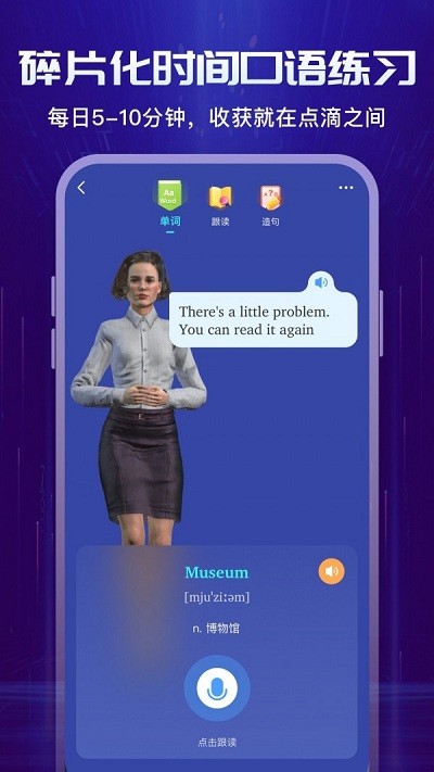 倚塔app截图3