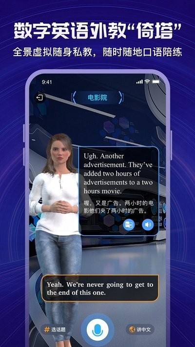 倚塔app截图4