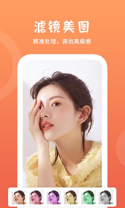 谷堆动态老照片app截图1