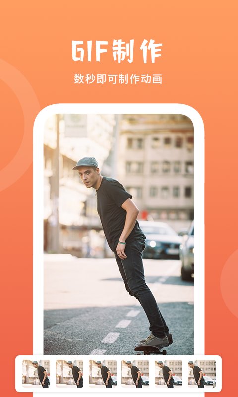 谷堆动态老照片app截图3