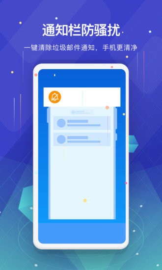 深度垃圾清理app截图3