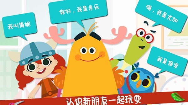 女孩时尚发型游戏截图3