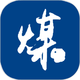 无烟煤网app