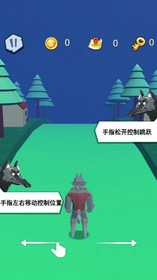 疾风只狼手游截图3