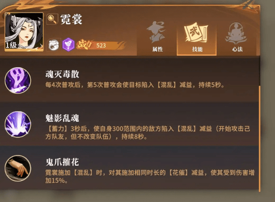 开荒角色图鉴