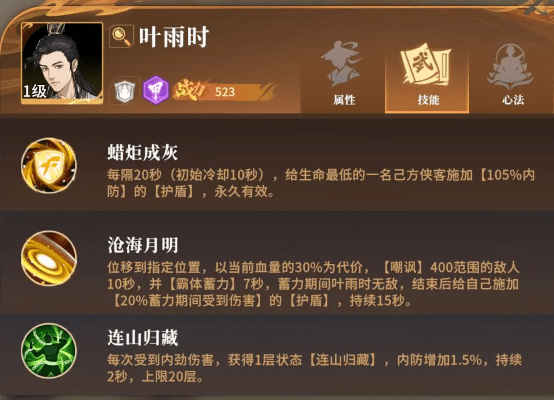坦克角色展示