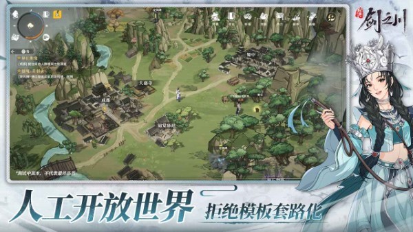 对决剑之川游戏截图1