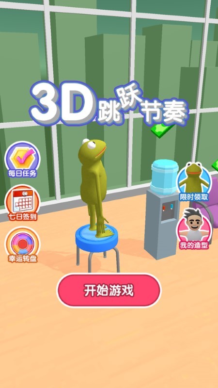 3d跳跃节奏小游戏截图2