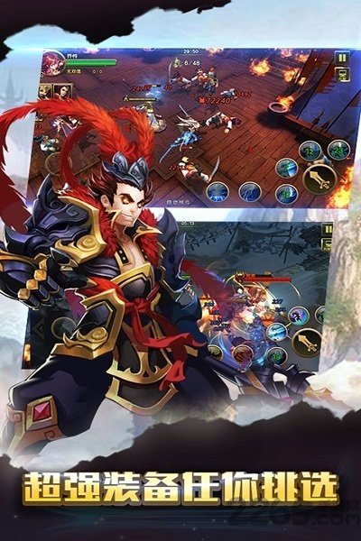萌物大乱斗商城版截图2