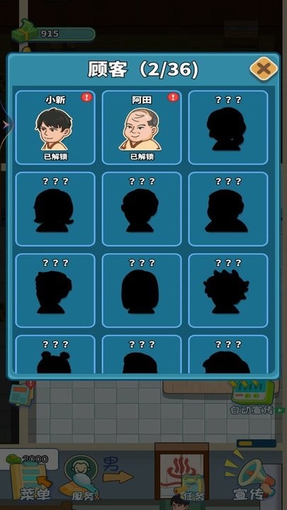 港湾洗浴城官方版截图1