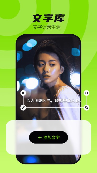 玉米相机官方版截图2