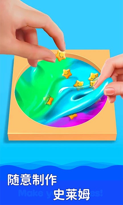 史莱姆模拟器制作游戏截图4