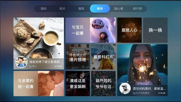 葫芦视频app最新版官方截图2