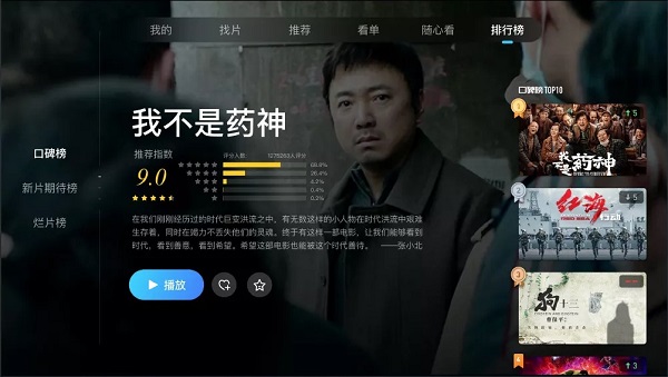 葫芦视频app最新版官方截图3
