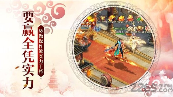 武动九霄正式版截图2
