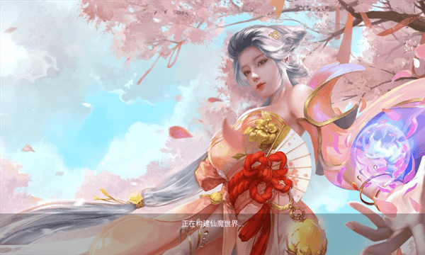 九天浩劫手机版截图1