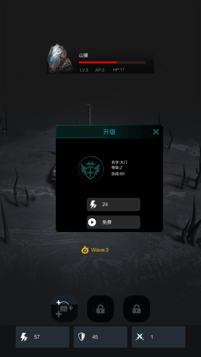 铁罐要塞游戏截图2