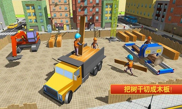 儿童宝宝学建筑游戏(改名迷你建筑工人世界)截图1