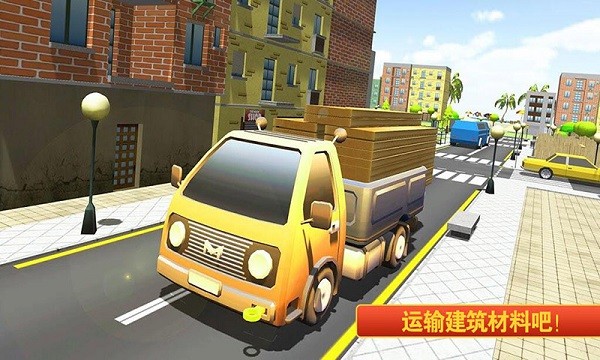 儿童宝宝学建筑游戏(改名迷你建筑工人世界)截图2