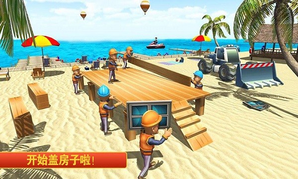 儿童宝宝学建筑游戏(改名迷你建筑工人世界)截图3