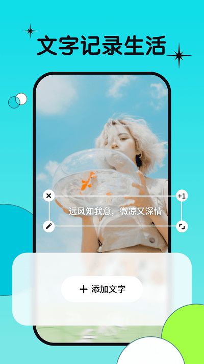 图牛相机官方版截图3