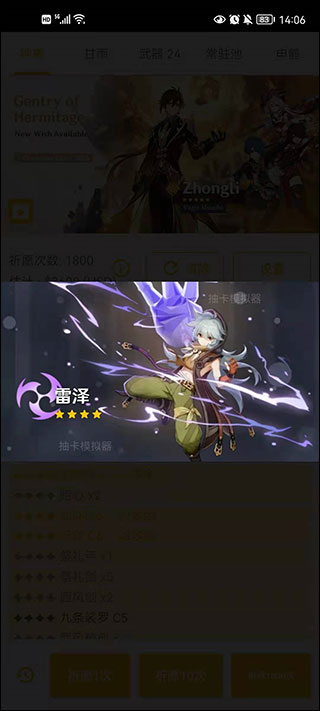 抽卡动画展示