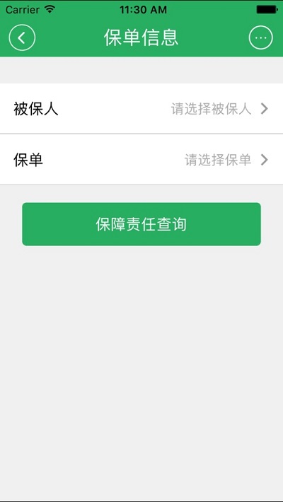 太平洋上分最新版截图3