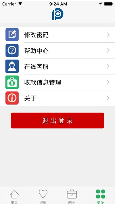 太平洋上分最新版截图4